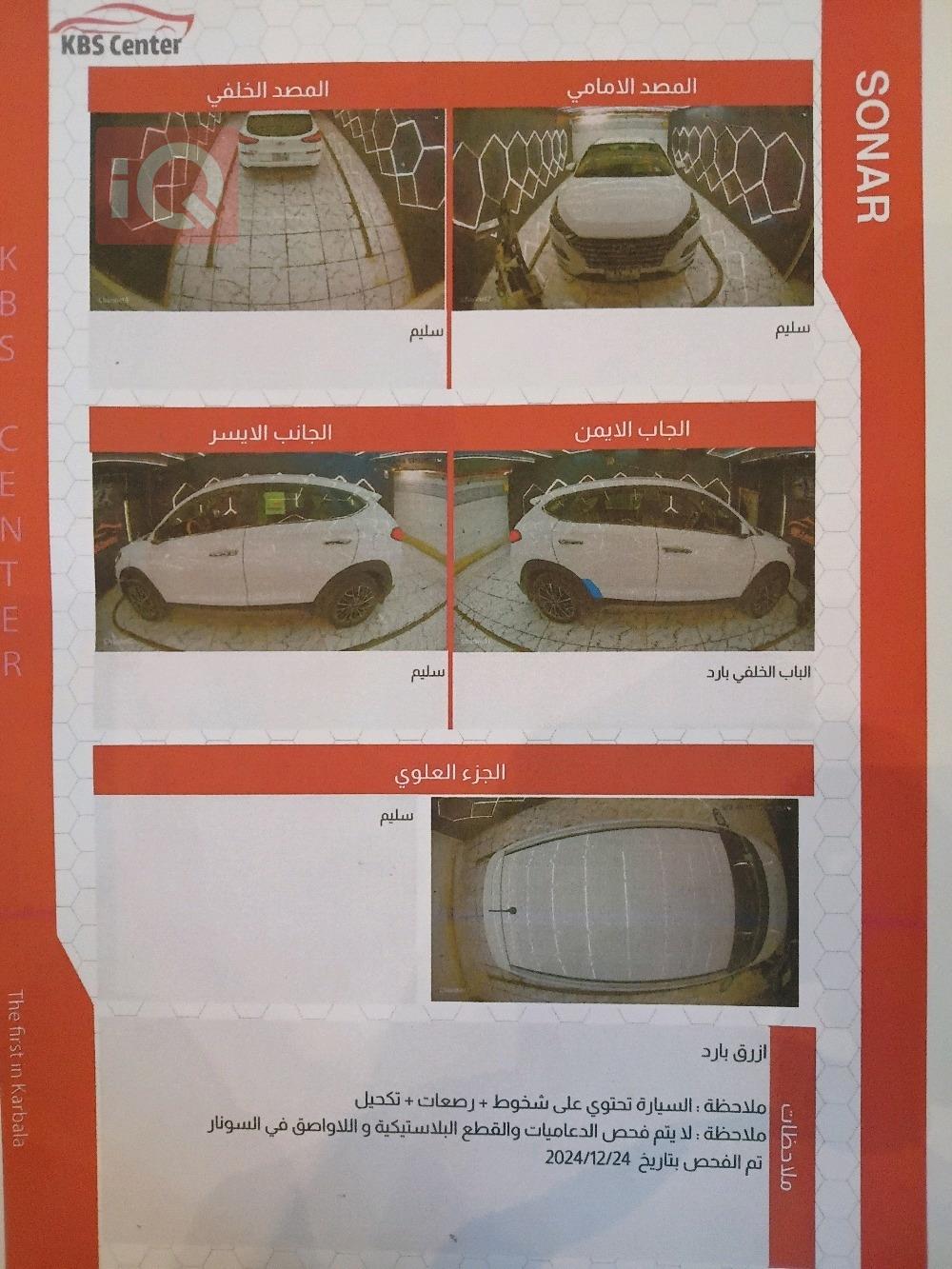 هيونداي توسان